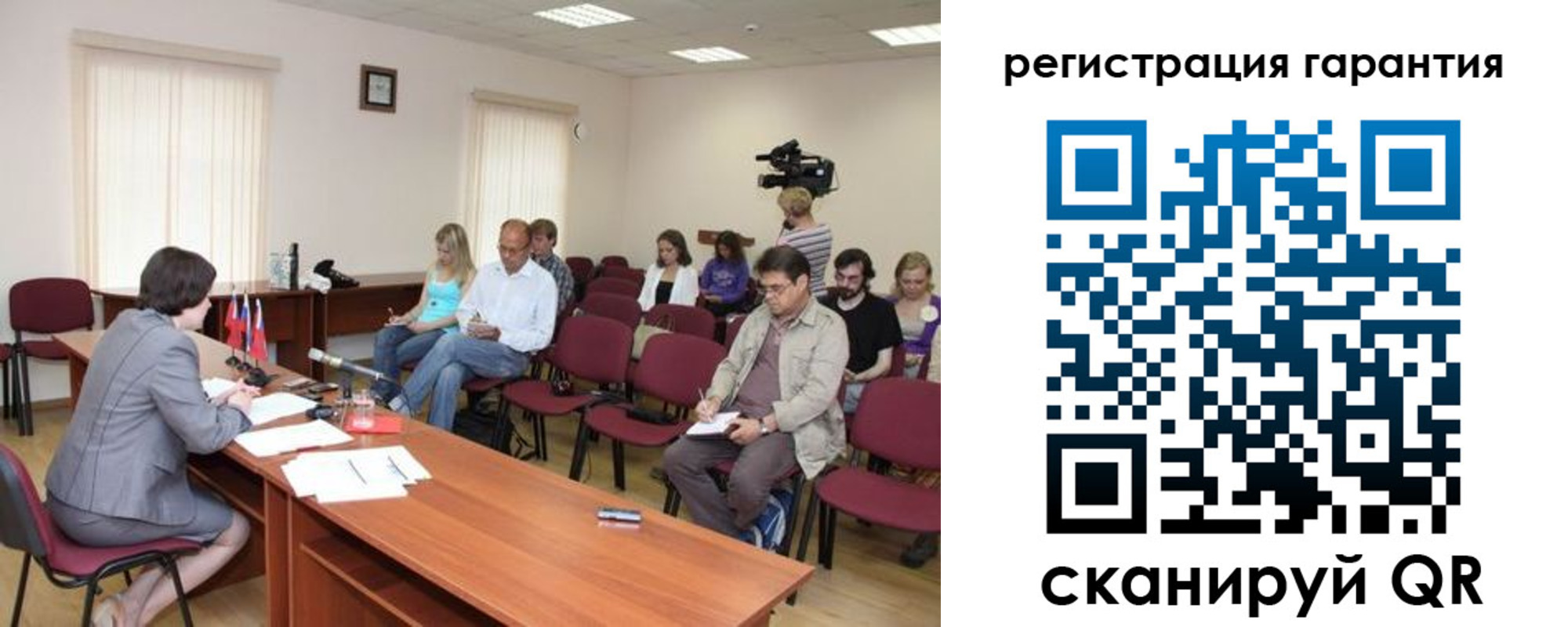 временная регистрация законно в Талице