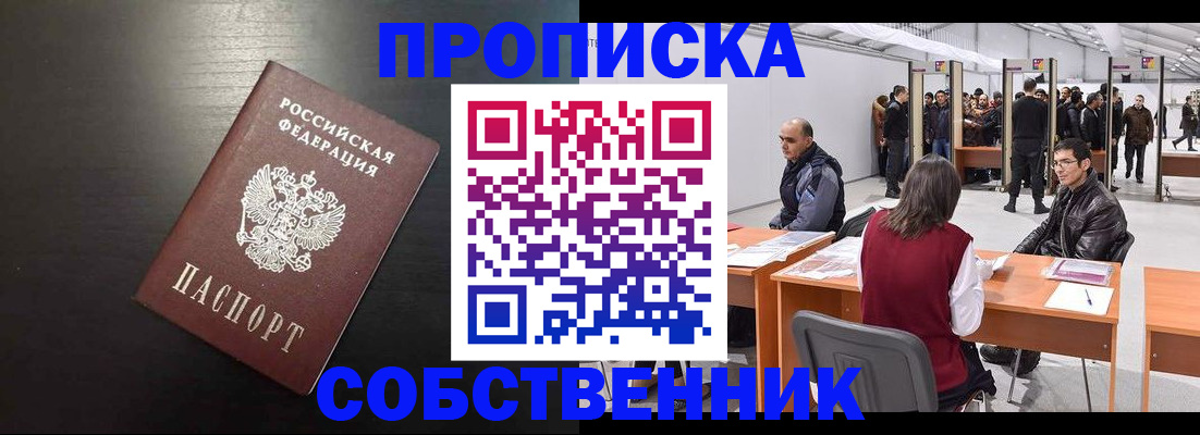 регистрация для школы в Талице