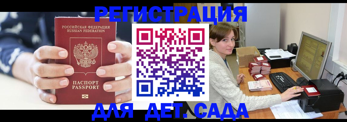 найти адрес прописки в Талице