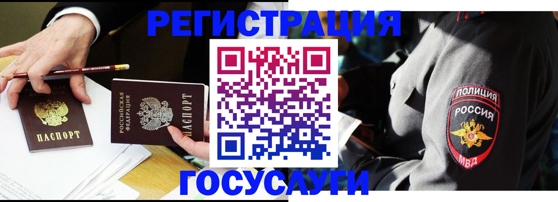 где прописаться в Талице